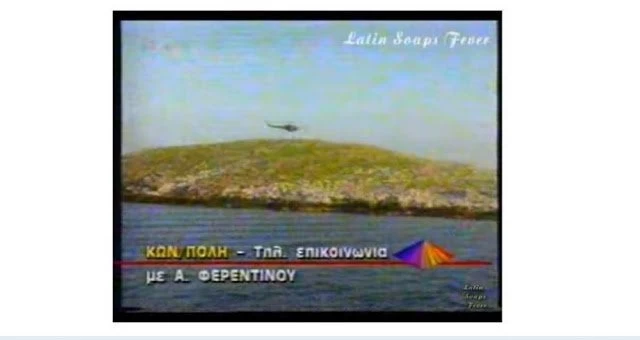 Το συγκλονιστικό έκτακτο δελτίο του MEGA για την τουρκική απόβαση στα Ιμια (βίντεο)